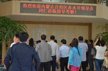 熱烈歡迎內(nèi)蒙古各水司領(lǐng)導(dǎo)蒞臨考察杭州競(jìng)達(dá)！